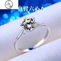 JiMi莫桑石钻戒指银银仿真一克拉白金情侣对戒小众设计时尚个性设计感