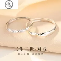JiMi999银银戒指情侣款对戒一对男女小众设计感求结婚生日礼物送女友