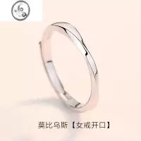 JiMi莫比乌斯环情侣戒指一对银银对戒男女小众设计素戒生日礼物送女友