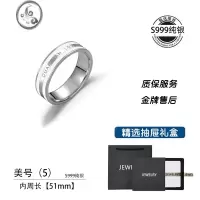 JiMi999银银情侣戒指一对男女款轻奢小众闭口求婚素圈对戒情人节礼物