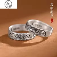 JiMi999银银莲花复古戒指男女款情侣对戒国风自律小众指环
