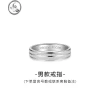 JiMi戒指情侣对戒银银一对男女简约个性光面素圈磨砂开口