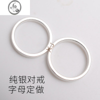 JiMi原创对戒情侣款银银戒指一对小众男女字母刻字定制结婚礼物闭口戒