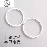 JiMi原创对戒情侣款银银戒指一对小众男女字母刻字定制结婚礼物闭口戒