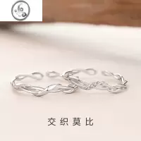 JiMi鑫智珠宝缠绕莫比乌斯情侣对戒银银一对简约小众设计素圈麻花戒指