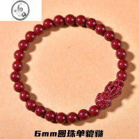JiMi朱砂貔貅手串原矿高含量紫金砂手链本命年男女款送亲友礼物