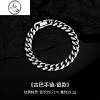 JiMi古巴手链男潮高级感钛钢潮流简约男士嘻哈女小众设计男生手饰饰品
