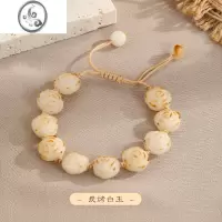 JiMi山茶花 炭烧白玉菩提根手串女菩提子盘玩绕指柔学生文玩手链