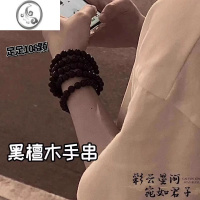 JiMi国风中式黑檀木质手串8mm108颗男女手持念珠新古风手链情侣礼物