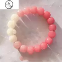 JiMi冰透白玉色菩提手串绕指柔渐变色粉色学生版盘玩圆珠手链手串情侣