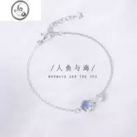 JiMi人鱼与海手链小众设计高级感简约风闺蜜生日礼物森系女生鱼尾手饰