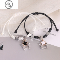 JiMi520情人节情侣手链一对姐妹编织手绳送男女朋友闺蜜生日七夕礼物