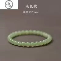JiMi白满川*和田玉手链手串女款男冰晴水手串青白玉晴水湖绿玉石散珠