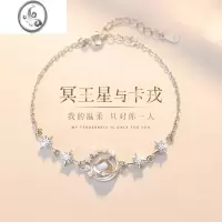 JiMiS925银银冥王星卡戎手链女生轻奢小众精致星星手镯生日礼物送女友