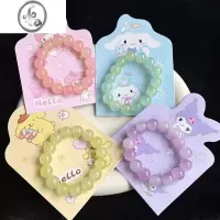 JiMi学生盘珠手串绕指柔渐变色仿菩提子手链儿童小学生女孩小孩可盘玩