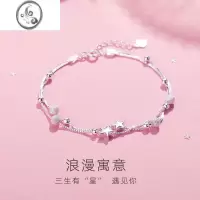 JiMi双层星星手链女生韩版学生个性手饰生日礼物ins小众设计2023新款