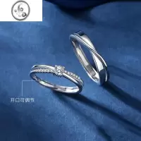 JiMi莫比乌斯情侣戒指银银男女一对开口指环时尚小清新镶钻交织对戒