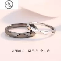 JiMi925银银情侣戒指一对男女款黑白菱形对戒情人节异地恋纪念礼物潮