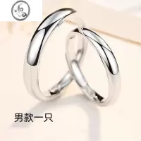 JiMi925银银光面戒指一对情侣对戒男女款简约款开口可调节定制刻字