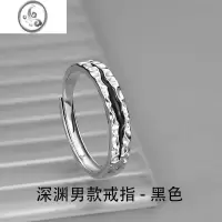 JiMi原创设计深渊情侣对戒潮男女时尚个性ins冷淡风指环S925银银戒指