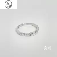 JiMi冰川s999足银情侣款戒指小众设计素戒刻字开口调节对戒礼物送女友