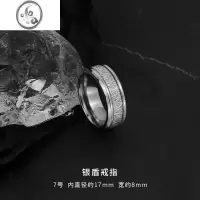 JiMi银银戒指男潮牌小众设计高级感冷淡风定制刻字食指男士单身指环女