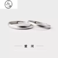 JiMi 简约925银银情侣戒指一对原创小众设计男女磨砂开口调节对戒