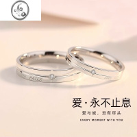 JiMiPT950铂金对戒情侣戒指男女求婚一对白金素圈指环结婚生日送女友