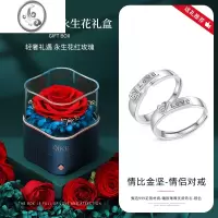 JiMi情比金坚戒指情侣对戒女999银银一对男结婚七夕情人节礼物送女友