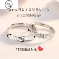 JiMi铂金戒指白金情侣对戒男女素圈结婚钻戒送女友情人节礼物