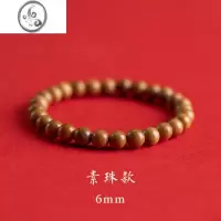 JiMi原创设计老桃木莲花朱砂手链文艺男女木手串复古民族风本命年