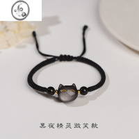 JiMi猫咪银曜石手链手串手编绳情侣男女七夕礼物草莓晶