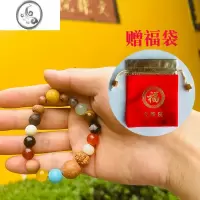 JiMi成都文殊院的十八籽手串代请18籽子多宝菩提新款佛珠念珠真品手链