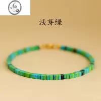 JiMi只此青绿~ 夏天小众闺蜜二人设计感绿松石手链女生高级感网红手串