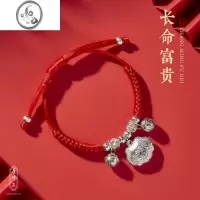 JiMi925银银长命富贵锁铃铛手绳女 宝宝儿童本命年平安红绳手链