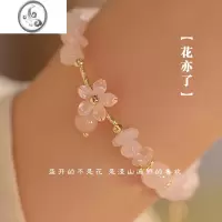 JiMi[花亦了]水晶手链女夏粉水晶手串2023年手链送女友闺蜜礼物