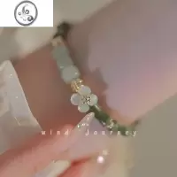 JiMi墨竹知花 新中式国风竹节和田玉白蝶贝花手链女闺蜜