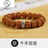 JiMi尼泊尔小原籽金刚菩提手串本命年佛珠十二生肖男女士精品文玩手链