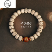 JiMi海南星月菩提子手串男十二生肖新月菩提手链女文玩盘玩佛珠