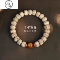 JiMi海南星月菩提子手串男十二生肖新月菩提手链女文玩盘玩佛珠