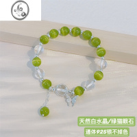 JiMi原创设计•新款白水晶高质量绿猫眼石显白女手链礼物弹力手串