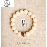 JiMi天天白玉菩提根绕指柔手串男女单圈白菩提子佛珠手链饰品