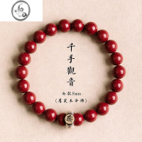 JiMi原矿朱砂紫金砂本命年手串十二生肖银银男女款情侣手链