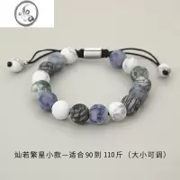 JiMi星球手链男潮韩版手串个性单身简约手绳ins小众设计百搭男士手饰