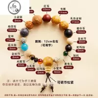 JiMi杭州请购儿童十八籽菩提手串18籽白玉菩提多宝十八子佛珠18籽手链