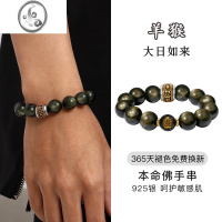 JiMi男士手串银银佛珠黑曜石玛瑙手链十二生肖生日礼物送男友