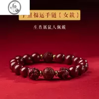 JiMi朱砂手串兔年本命年女男六合生肖手链饰七夕礼物送女友