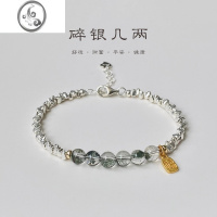JiMi|碎银几两|绿幽灵福牌银银碎银子手链女小众简约闺蜜夏