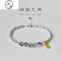 JiMi|碎银几两|绿幽灵福牌银银碎银子手链女小众简约闺蜜夏