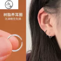 JiMi树脂耳圈养耳洞透明钉女耳环黑色耳骨环睡觉免摘耳洞防堵针